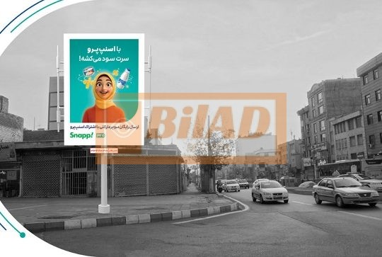 استرابورد، چهارراه سرسبز، ضلع شمال شرقی