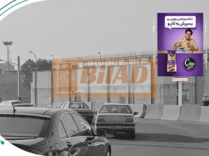 استرابورد، میدان سبلان، ضلع شمال شرقی