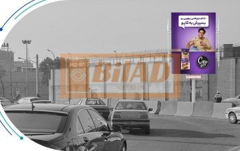 استرابورد، میدان سبلان، ضلع شمال شرقی