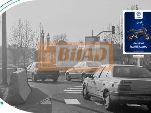استرابورد، میدان سبلان، ضلع جنوب غربی