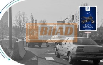 استرابورد، میدان سبلان، ضلع جنوب غربی