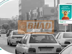استرابورد، بزرگراه رسالت،جنب ایستگاه مترو علم صنعت