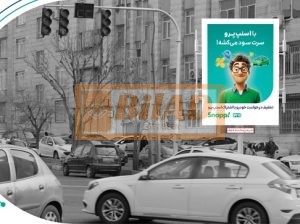 استرابورد، چهارراه تیرانداز، ضلع جنوب شرقی