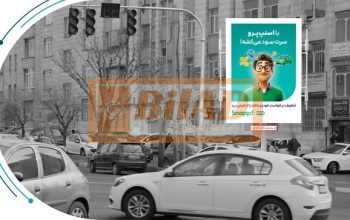 استرابورد، چهارراه تیرانداز، ضلع جنوب شرقی