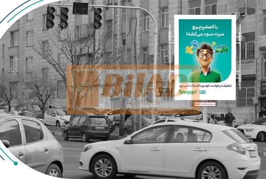 استرابورد، چهارراه تیرانداز، ضلع جنوب شرقی