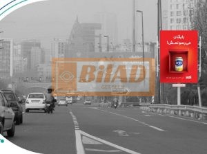 استرابورد، بزرگراه رسالت، قبل از خروجی مدرس