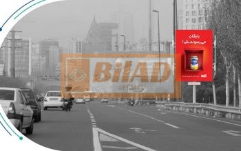 استرابورد، بزرگراه رسالت، قبل از خروجی مدرس