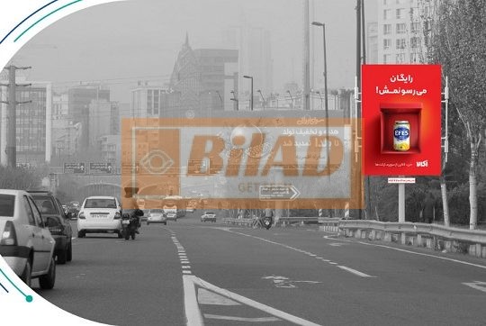 استرابورد، بزرگراه رسالت، قبل از خروجی مدرس