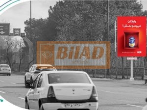 استرابورد، بزرگراه رسالت، بعد از مدرس