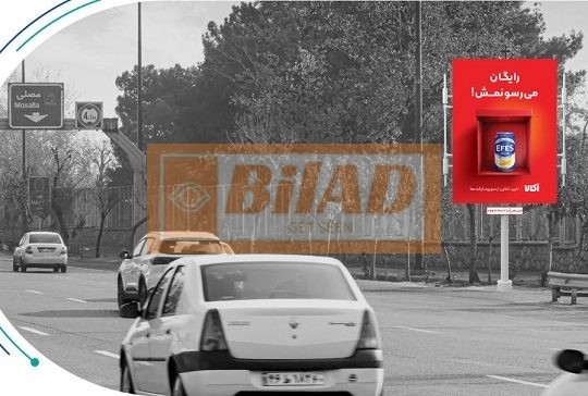 استرابورد، بزرگراه رسالت، بعد از مدرس