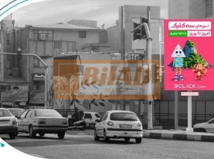 استرابورد، میدان رسالت، ضلع جنوب شرقی