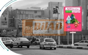 استرابورد، میدان رسالت، ضلع جنوب شرقی