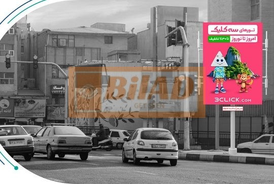 استرابورد، میدان رسالت، ضلع جنوب شرقی