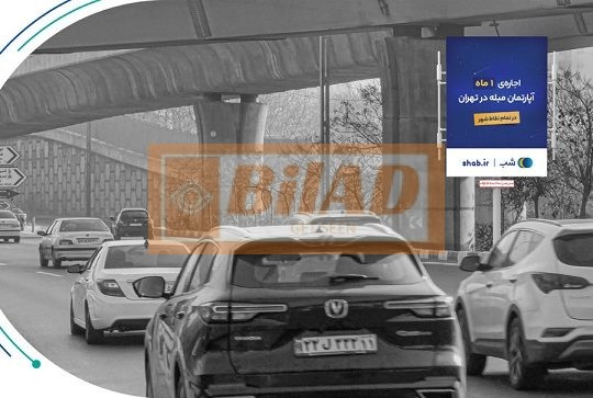 استرابورد، بزرگراه بابایی، بعد امام علی