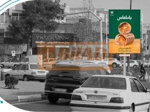 استرابورد، ضلع شرقی میدان الغدیر