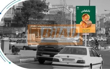 استرابورد، ضلع شرقی میدان الغدیر