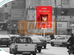 استرابورد، میدان هفت حوض، ضلع جنوب غربی