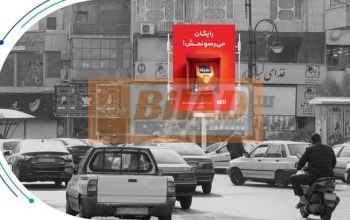 استرابورد، میدان هفت حوض، ضلع جنوب غربی