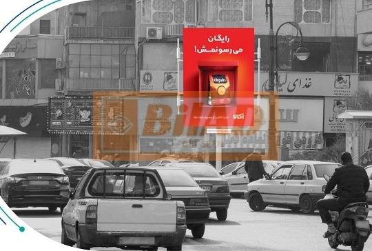 استرابورد، میدان هفت حوض، ضلع جنوب غربی