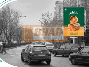 استرابورد، فلکه سوم تهرانپارس، ضلع جنوب غربی