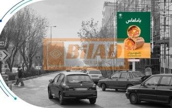 استرابورد، فلکه سوم تهرانپارس، ضلع جنوب غربی