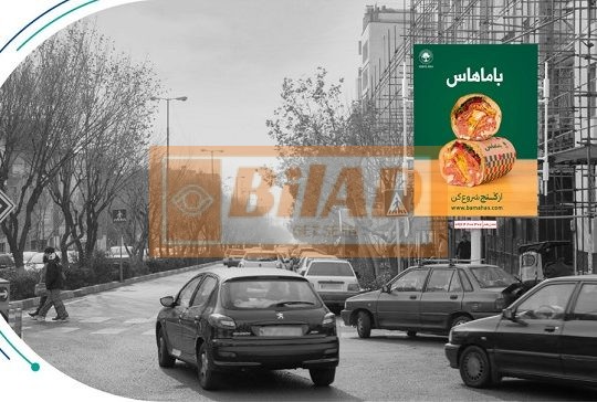 استرابورد، فلکه سوم تهرانپارس، ضلع جنوب غربی