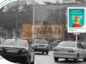 استرابورد، فلکه اول تهرانپارس، ضلع جنوب غربی