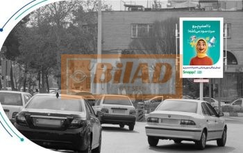 استرابورد، فلکه اول تهرانپارس، ضلع جنوب غربی