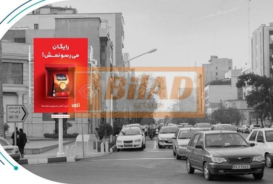 استرابورد، خیابان سهروردی، نبش خیابان خرمشهر