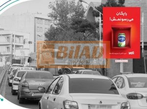 استرابورد، خیابان فاطمی، قبل ولیعصر، نبش غزالی