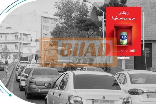 استرابورد، خیابان فاطمی، قبل ولیعصر، نبش غزالی