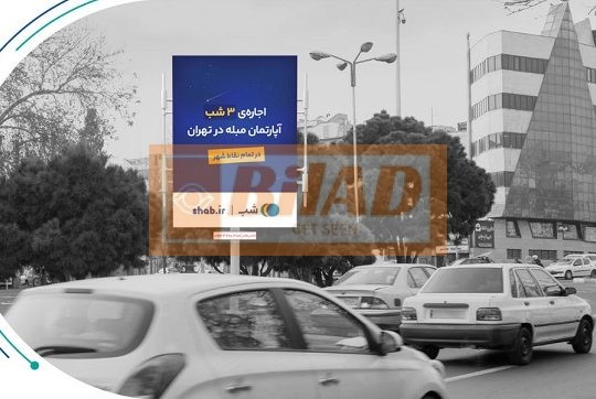 استرابورد، میدان فاطمی، رفیوژ میانی میدان گلها