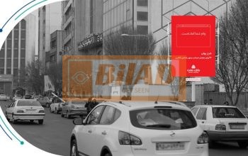 استرابورد، خیابان کریمخان، قبل میدان هفت تیر