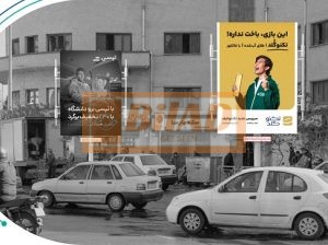 استرابورد، میدان فردوسی، ضلع جنوب شرقی