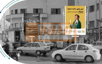 استرابورد، میدان فردوسی، ضلع جنوب شرقی