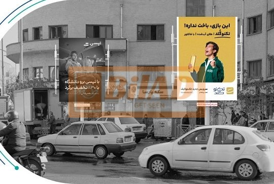 استرابورد، میدان فردوسی، ضلع جنوب شرقی