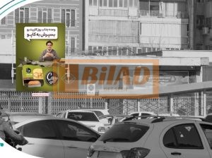 استرابورد، میدان فردوسی، ضلع شمال شرقی