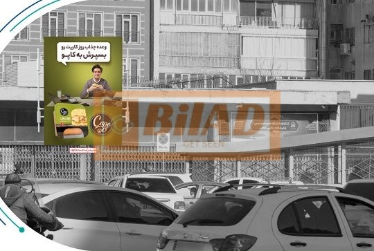 استرابورد، میدان فردوسی، ضلع شمال شرقی