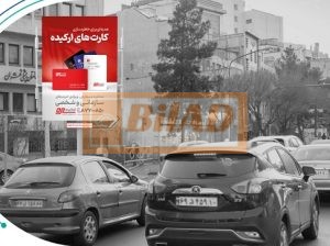 استرابورد، خیابان بهشتی، ابتدای سرافراز