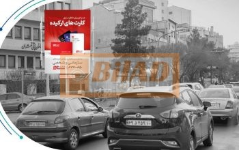 استرابورد، خیابان بهشتی، ابتدای سرافراز