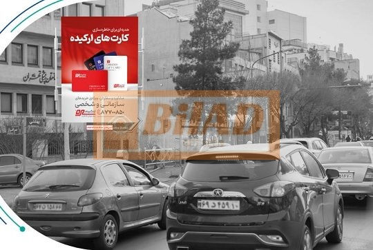 استرابورد، خیابان بهشتی، ابتدای سرافراز