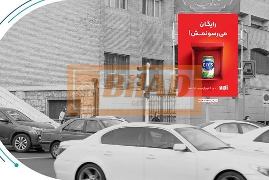 استرابورد، خیابان مطهری، تقاطع مفتح