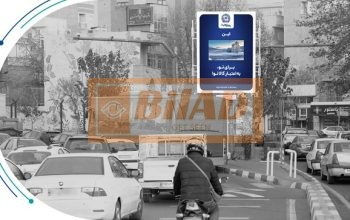 استرابورد، خیابان مطهری، پلیس،نبش ورودی صیادشیرازی
