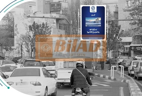 استرابورد، خیابان مطهری، پلیس،نبش ورودی صیادشیرازی