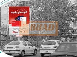 استرابورد، خیابان مطهری، نرسیده به خیابان سرافراز