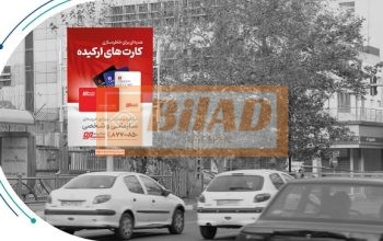 استرابورد، خیابان مطهری، نرسیده به خیابان سرافراز