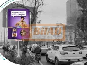 استرابورد، میدان هفت تیر، ضلع شمالی