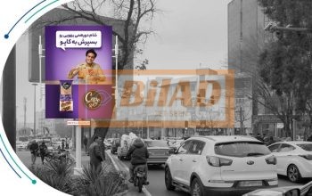 استرابورد، میدان هفت تیر، ضلع شمالی