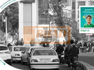 استرابورد، میدان هفت تیر، جنب تلویزیون شهری