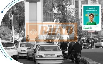 استرابورد، میدان هفت تیر، جنب تلویزیون شهری